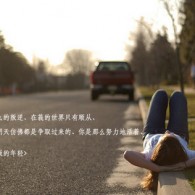 管家婆赢大钱一句话的图片大全