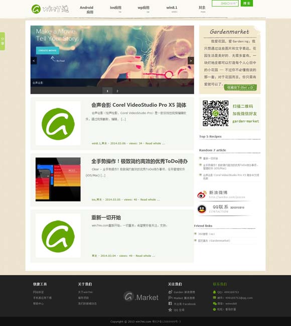 in other parts of the world翻译 七夕档票房3.45亿，爱情片成了小众题材